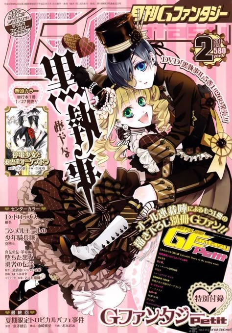 Ciel X Lizzy, Anime Magazine Cover, Anime Wall Prints, Anime Covers, Anime Magazine, Posters Anime, Anime Wall Prints !!, Anime Prints, Manga Magazine