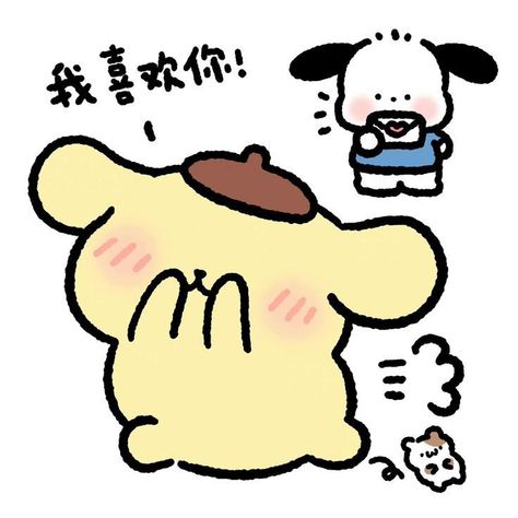 Pochacco And Pompompurin, Logos Color, Sanrio Collection, Reaction Image, Pinterest Widget, South Park Funny, Paper Dolls Book, Drawing Inspo, Profile Photo