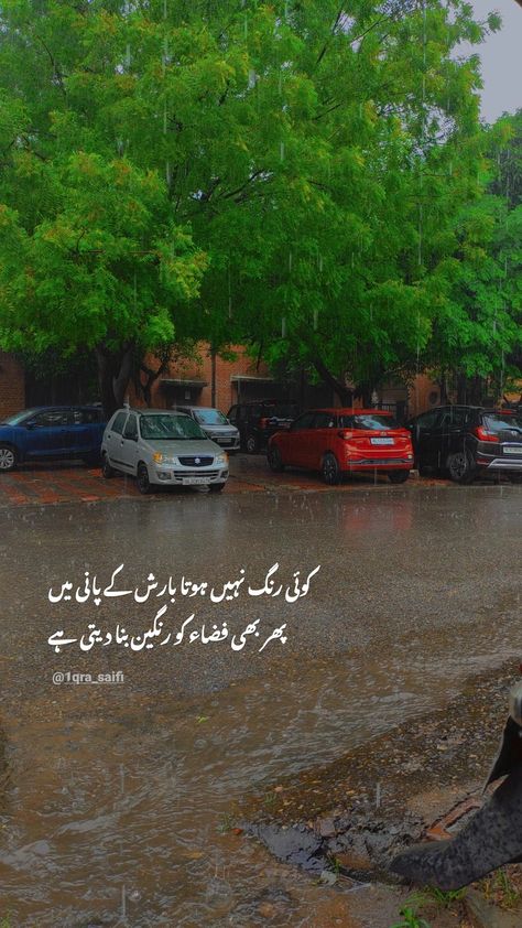 Urdu Poetry On Rain, Rain Aesthetic Captions, Rain Quotes Aesthetic, Single Line Quotes, Barish Poetry, Best Birthday Wishes Quotes, Rainy Day Photography, Fall Photography Nature, Inspirational Quotes In Urdu