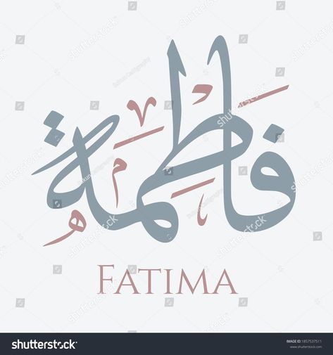 Fatima Wallpaper, Fatima Name, Wallpaper Name, Name Design Art, Signs Of True Love, Name Calligraphy, Quilling Paper Art, Arabic Calligraphy Design, Retail Interior Design