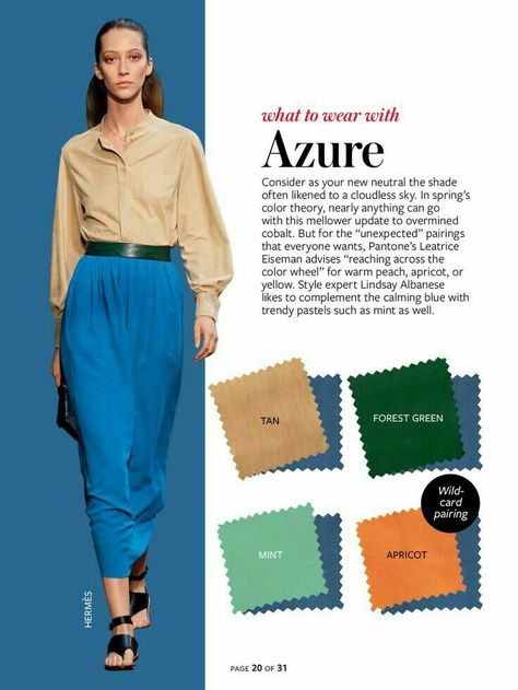 Color Crash Course, Azure Color, Azure Blue, Color Fashion, Crash Course, Fashion Trend, A Woman, Walking, Pants