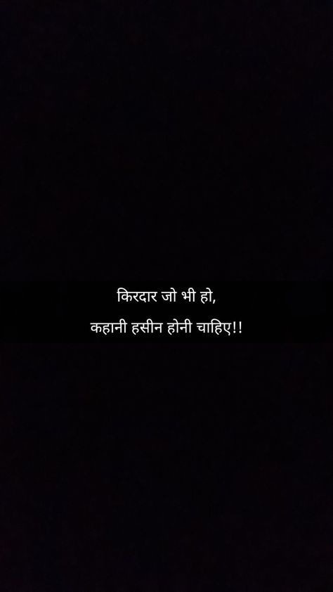 Quotes On Smile In Hindi, Smile Shayari Hindi, Hindi Shyari Quotes Life, Smile Captions Instagram In Hindi, Life One Liners Quotes, Hindi One Word Captions For Instagram, Hindi Quotes On Life One Liner, Hindi Shayari Captions For Instagram, One Liners Quotes Funny