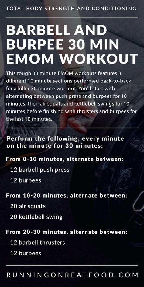 30 Minute EMOM Workout with Kettlebell Swings, Squats, Burpees, Push Press and Thrusters. Put in a ton of work and improve your fitness in just 30 minutes. Crossfit Barbell Workouts, Barbell Emom, Cardio Emom, Cross Fitness Workouts, Barbell Wod, Crossfit Emom, Emom Crossfit, Crossfit Amrap, Crossfit Workout Program