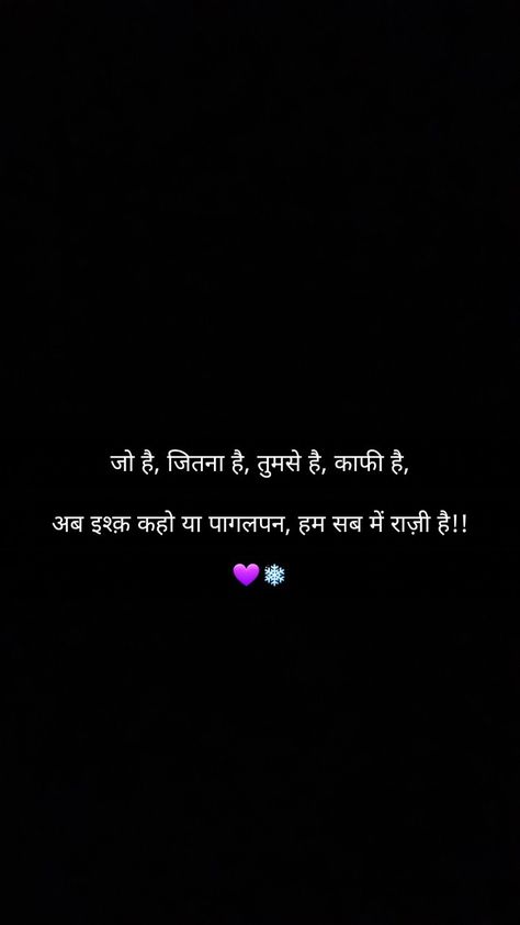 Sayri Lover Hindi, Love Quotes For Him Hindi, Shayari Motivational, Romantic Quotes For Girlfriend, One Liner Quotes, Romantic Quotes For Her, Sweet Romantic Quotes, Cute Quotes For Him, Instagram Captions Clever