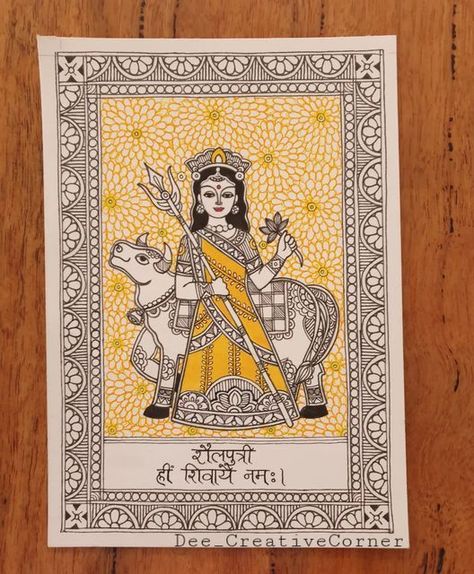 Nav Durga Madhubani Painting, Navdurga Madhubani Painting, Tanjore Painting Outline Sketches, Navaratri Paintings, Navaratri Drawings, Navratri Painting, Goddess Shailputri, Religion Drawing, Nava Durga