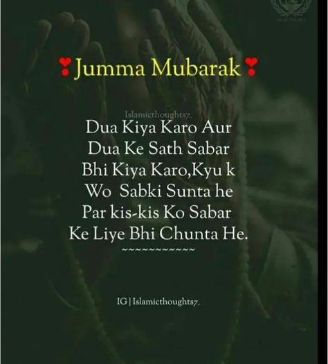 Jummah Mubarak Quotes Hindi, Meow Quotes, Islamic Baatein, Dua Quotes, Allah Mohammad, Jumah Mubarak, Achi Batain, Jumma Mubarak Quotes, Song Lines