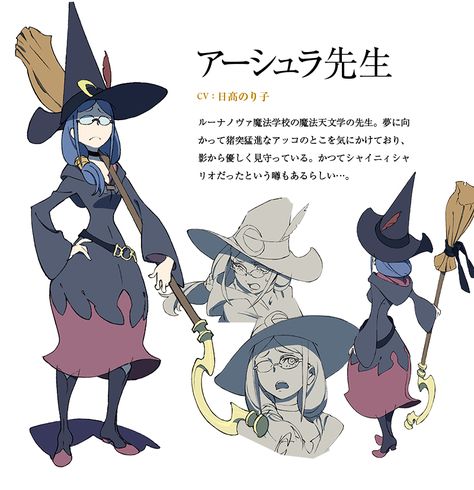 Tags: Character Sheet, Official Art, Trigger (Studio), Cover Image, Little Witch Academia, Ursula Callistis Studio Trigger, My Little Witch Academia, Little Witch Academia, Comic Con Cosplay, Witch Academia, Character Sheet, Animated Characters, An Anime, Anime Movies