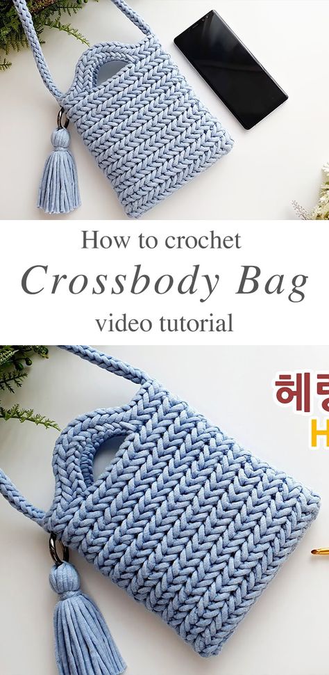 Herringbone Stitch Crochet, Crochet Herringbone Stitch, Crochet Herringbone, Purse Patterns Free, Tote Crochet, Gifts Crochet, Free Crochet Bag, Crochet Bag Tutorials, Crochet Bag Pattern Free