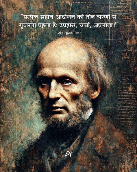 "Every great movement must experience three stages: ridicule, discussion, adoption." - John Stuart Mill #thelifearcherhindi #johnstuartmill #philosophy #philosophyquotes John Stuart Mill, Philosophy Quotes, All Quotes, Poetry Quotes, Philosophy, Adoption, Poetry, Quotes