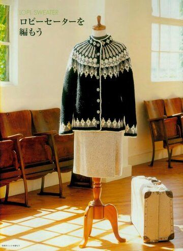 Trendy Sweaters, Fair Isle Pattern, Japanese Patterns, Fair Isle Knitting, Fair Isle Sweater, Sweater Knitting Patterns, Sweater Design, Simple Image, Sweater Pattern