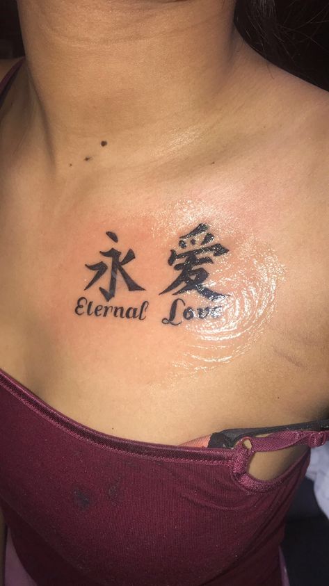 Letter Back Tattoo, Chinese Words Tattoo, Back Tattoo Black Women, Tattoo Black Women, Chinese Letter Tattoos, Love In Chinese, Neck Tats, Letter Tattoos, Culture Tattoos