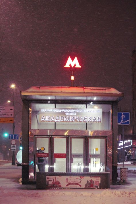 After Hours Aesthetic, Soviet Aesthetic, Russian Aesthetic, Christmas Aesthetics, Moscow Metro, Trainspotting, Metro Station, Soviet Union, Capsule Collection