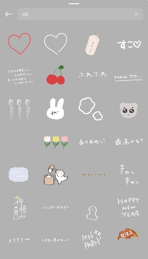 Cute Instagram Sticker Codes, Cute Instagram Stickers Hearts, Instagram Keywords Cute, Instagram Giphy Keywords, Instagram Story Keywords, Instagram Codes Sticker, Instagram Search Stickers, Instagram Sticker Codes, Instagram Sticker Keyword