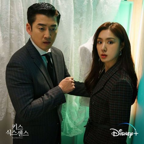 Kiss Sixth Sense Kdrama, Korean Drama Kiss, Yoon Kye Sang, Kiss Sixth Sense, Seo Ji Hye, Korean Drama Series, Sixth Sense, Picture Comments, Chapter 16