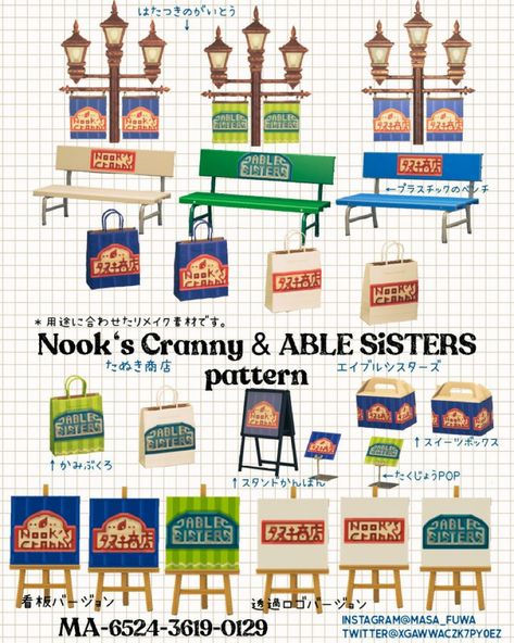 Able Sisters Design, Nooks Cranny, Able Sisters, Motif Acnl, City Island, Animal Crossing Guide, Happy Home Designer, Animal Crossing Qr Codes Clothes, Animal Crossing Wild World