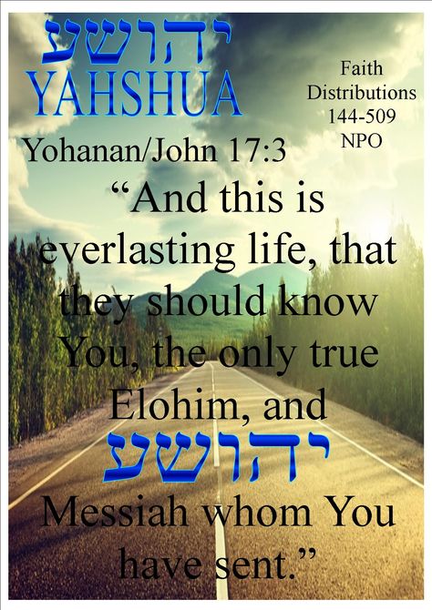 YAHSHUA Kohen ha'Gadol Yahshua Hamashiach, Hebrews Bible Study, Torah Quotes, Jewish Beliefs, Good Night Friends Images, Messianic Judaism, English To Hebrew, Spiritual Food, Friends Images