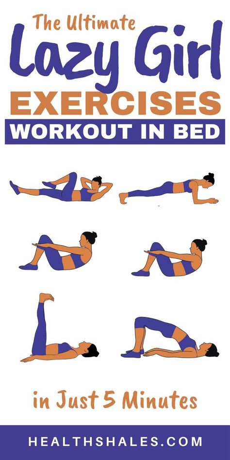 5 Minutes Workout, Lazy Girl Workout, Girl Workout Routine, Bed Workout, Healthy Brain, Lazy Girl, Weight Workout Plan, Belly Fat Workout, Belly Workout