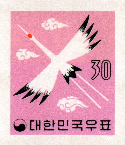 طوابع بريد, Postage Stamp Design, Postage Stamp Art, Retro Graphics, Vintage Postage Stamps, Vintage Postage, Post Stamp, Korean Art, Postal Stamps