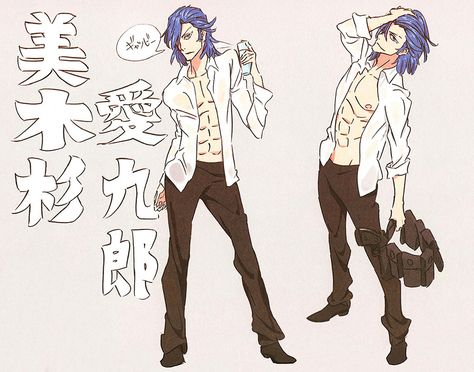 Trigger Character Design, Sushio Art, Yoh Yoshinari, Hiroyuki Imaishi, Kill A Kill, Kill La Kill Art, Kill La Kill, Creature Concept Art, Character Sheet