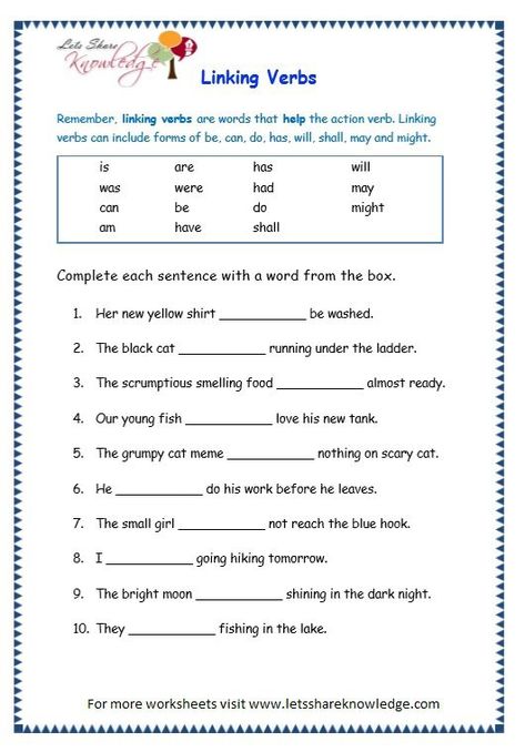 Helping Verbs Activities, Linking Verbs Worksheet, Helping Verbs Worksheet, Teaching Verbs, Verb Practice, Verbs Activities, Verb Words, Verbs Worksheet, Linking Verbs