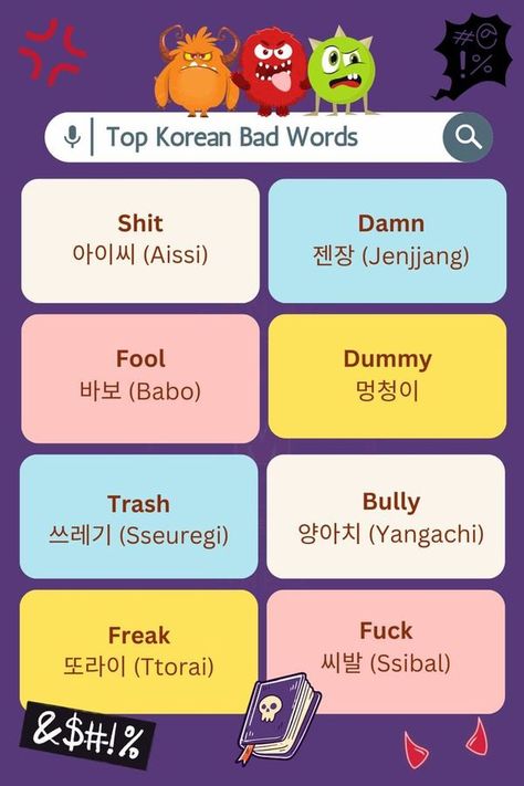 Korean Bad Words, Korean Pronunciation, Korean Slang, Bad Words, Top Korean, Expressing Emotions, Curse Words, Common Phrases, Slang Words