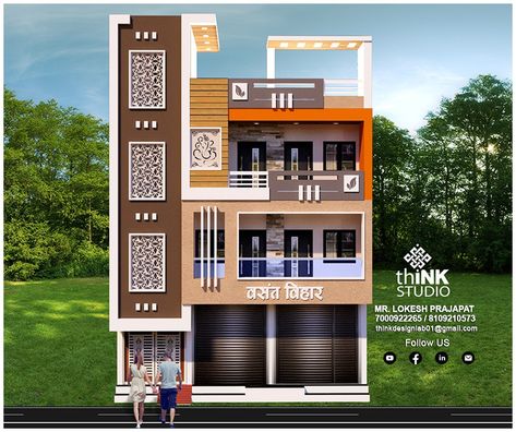 15 Feet Front Elevation Design, 30 Feet Front Elevation Modern, 30 Feet Front Elevation, House Colour, Front Wall Design, Floor Designs, House Balcony, House Outer Design, Small House Elevation