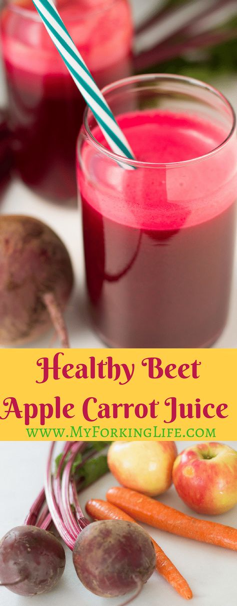 This 3 Ingredient Beet Apple Carrot Juice Recipe is a delicious and healthy drink. Beets have a ton of health benefits and this is a great way to get it in your diet. Vegan friendly juice. Carrot Apple Juice, Apple Juice Recipe, Carrot Juice Recipe, Beet Juice Recipe, Healthy Juicer Recipes, Juicy Juice, Detox Juice Recipes, Beet Recipes, Juicing Benefits