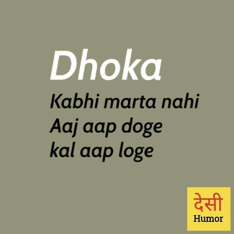 Masti Quotes, Dhoka Quotes, Bengali Memes, Funny Flirting Quotes, Bad Quotes, Indian Quotes, Good Insta Captions, Desi Quotes, Swag Quotes