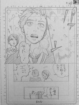 Manga Layout, Yuto Sano, Comic Art Sketch, Comic Book Layout, Storyboard Illustration, Manga Tutorial, Comic Tutorial, Comic Layout, Manga Drawing Tutorials