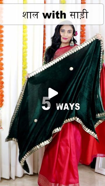 Saree With Shawl Look, Saree With Velvet Shawl, Saree And Shawl Style, How To Style Saree In Winter Wedding, Velvet Saree Look For Wedding, Saree For Winter Wedding, Shawl On Saree, How To Style Shawl With Saree, Winter Saree Styling