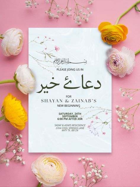 Personalized Muslim Wedding Invitation Cards Nikkah Invitation Card Dars Dua Desi Wedding Invitation Arabic Wedding Katb Kitab Walima Invite Dua E Khair Invitation Card, Nikkah Invitation, Arabic Wedding, Katy Tx, Desi Wedding, Muslim Wedding, Bahrain, Wedding Invitation Cards, Invitation Card