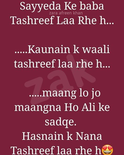 Id Miladun Nabi Quotes, Eid E Milad Un Nabi Quotes Dp, Milad Un Nabi Shayari, Ed Miladun Nabi Mubarak, Eid Miladunnabi Quotes, Eid Miladun Nabi Mubarak Quotes, Eid Miladun Nabi Mubarak Image, Eid Milad Un Nabi Quotes, Eid Miladun Nabi Mubarak