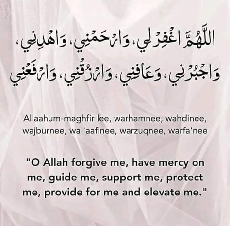 " Islamic in qoutes pictures " | **"A Powerful Dua for Strength and Guidance"** | Facebook Powerful Dua, Quotes To Inspire, Quotes, Quick Saves