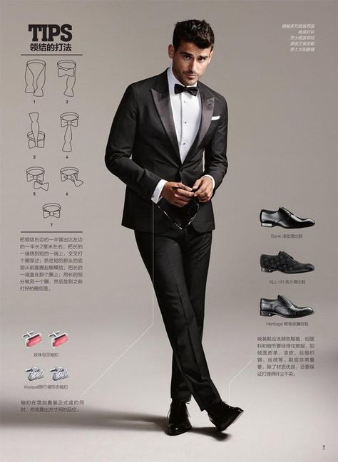 Arthur Kulkov and Zhao Lei for GQ China Arthur Kulkov, Gq China, Mens Fashion Denim, Studio Photography Fashion, Mens Photoshoot Poses, Mens Fashion Business, Formal Mens Fashion, Mens Fashion Photography, Black Tuxedo