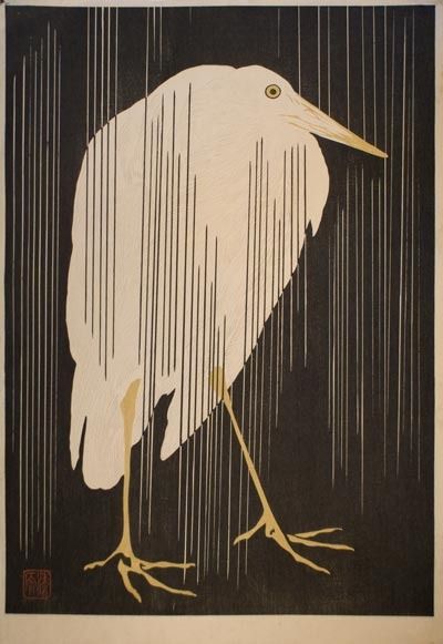 Gallery of Urushibara's Prints : Creatures Japanese Woodcut, Woodcuts Prints, Herons, Japanese Woodblock Printing, Japanese Painting, Bird Illustration, Japan Art, Japanese Prints, Ex Libris