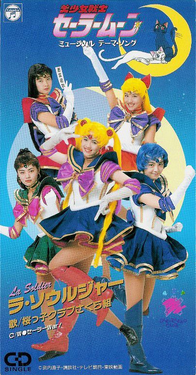 watching Sera Myu Sailor Moon Super S, Sailor Mini Moon, Sailer Moon, Sailor Guardians, Arte Sailor Moon, Sailor Moon Stars, Sailor Scout, Minako Aino, Sailor Moon Usagi