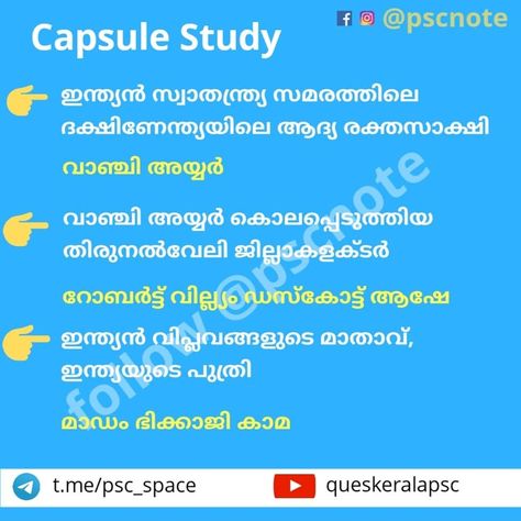 Study Capsule from SCERT Textbook . Daily PSC related study notes gknotes mock test current affairs ലഭിക്കാൻ Follow @pscnote Follow… Kerala Psc Notes, Mock Test, Study Tips College, Exam Preparation, Current Affairs, Study Notes, Study Tips, Kerala, Quick Saves