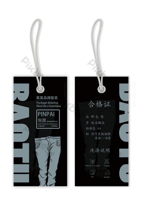 Creative Jeans, Mens Jeans Pockets, Hang Tags Clothing, Hang Tag Design, Tag Jeans, 2023 Design, Tag Image, Visiting Card, Web Blog