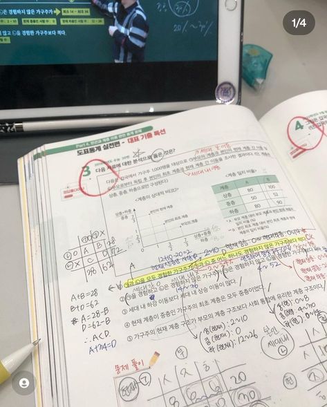 Ulzzang Study Aesthetic, Cute Korean Study Notes, Study Aesthetic Korean, Korean Notes Study, Korean Study Aesthetic, Korean Notes, Korean Study, Korean School, Notes Study