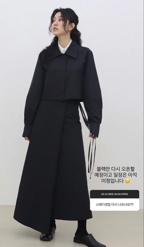 Treemingbird Style, Minimal Dress, October Fashion, Metallic Style, 일본 패션, Effortlessly Chic Outfits, Hijab Outfit, Harajuku Fashion, Casual Style Outfits