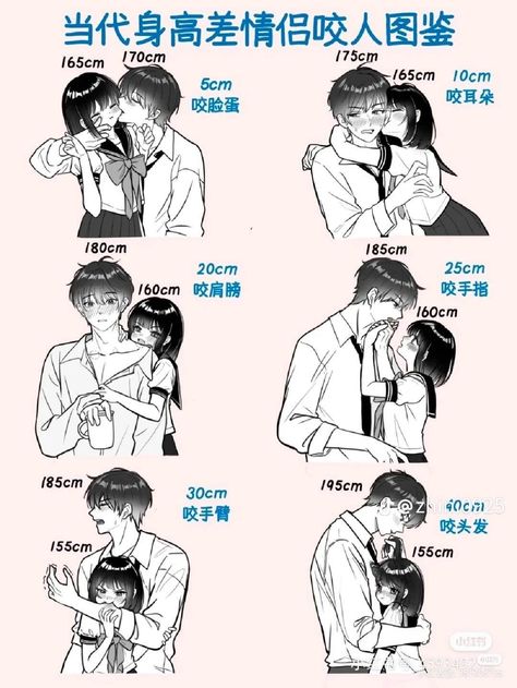 Couple Selfie, Couple Poses Reference, 사진 촬영 포즈, Gif Lucu, Manga Couple, Romantic Anime Couples, Cute Couple Drawings, Gambar Figur, Foto Poses