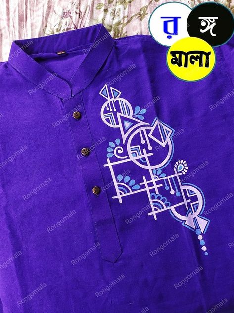 Fabric Paint Shirt, Saree Painting Designs, Fabric Paint Diy, Painted Clothes Diy, Fabric Painting Techniques, Diy Sewing Gifts, Fabric Painting On Clothes, Dress Painting, Fabric Paint Designs