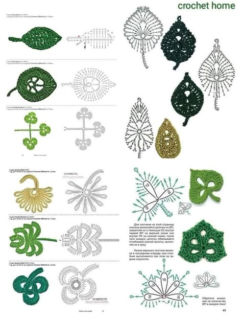 Crochet Plants, Crochet Leaf, Crochet Leaf Patterns, Crochet Leaves, Leaf Patterns, Crochet Plant, Irish Lace Crochet, Freeform Crochet, Irish Lace