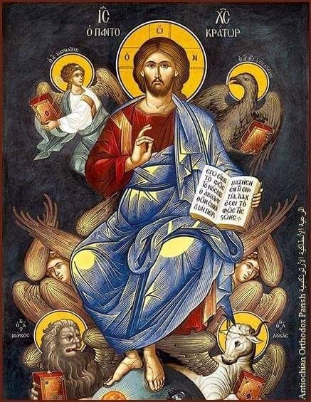 Christ Pantocrator, Greek Icons, Church Icon, Jesus Christ Painting, Orthodox Christian Icons, Bible Illustrations, Christian Images, Jesus And Mary Pictures, Eastern Orthodox