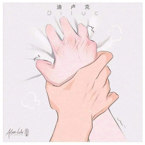 Anime Hands, Hand Drawing Reference, Anime Drawings Tutorials, 판타지 아트, Couple Drawings, Anime Poses Reference, Anime Couples Drawings, Drawing Base, Drawing Poses