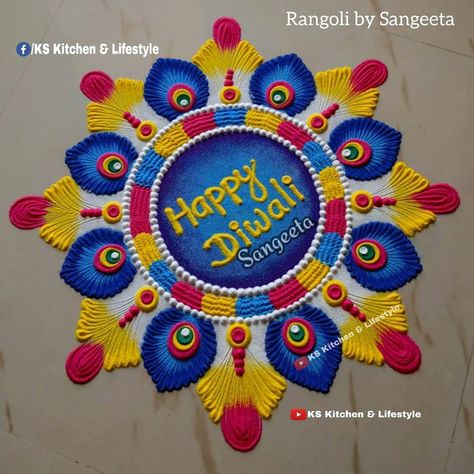 Short Rangoli Designs Diwali, Easy Rangoli Designs For New Year, Line Rangoli Design, Rangoli Designs Diwali Unique, Rangoli Designs Latest Unique Easy, Diwali Unique Rangoli, Bhaidooj Rangoli, Basic Rangoli Designs, Unique Rangoli For Diwali