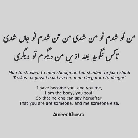 Quotes On Self Love, Urdu Quotes In English, Arabic Quotes With Translation, Poet Quotes, Persian Poetry, Farsi Quotes, Fina Ord, Poetic Words, Sufi Quotes