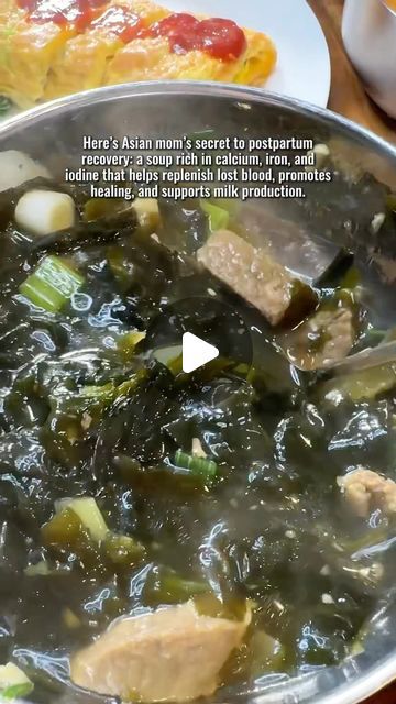 Mama Linda on Instagram: "✨👀The secret is …
👀
👀
👀
Korean Seaweed Soup!

In Korean tradition, seaweed soup (miyeokguk) plays a significant role in postpartum care, often consumed daily for a month after giving birth. Seaweed is highly valued for its abundance of nutrients like calcium, iron, and iodine, which are thought to aid new mothers in replenishing blood loss, speeding up recovery, and boosting milk production. This age-old custom is based on the belief that seaweed helps cleanse the body and promote healing. It contributes to restoring her energy and supporting her health during the important postpartum phase.

✨Korean Seaweed Soup

Ingredients:
Dried seaweed 0.5 oz 
Neutral oil 1 Tbsp
Beef brisket, cut into thin bite size 1 lb.
Water 8 cups
Garlic, minced 2 tsps 
Salt & pepper Postpartum Soup, Korean Seaweed Soup, Seaweed Soup, Korean Soup, Dried Seaweed, Soup Ingredients, Milk Production, Post Partum, Future Children