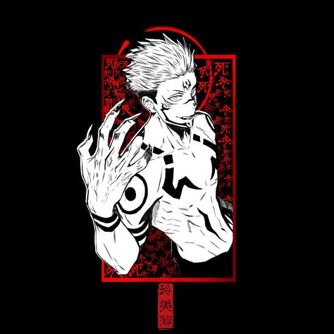 Phone Design, Abstract Poster, Download Movies, Jujutsu Kaisen, Anime Character Design, Full Movies, Anime Character, Phone Case Design, Jujutsu