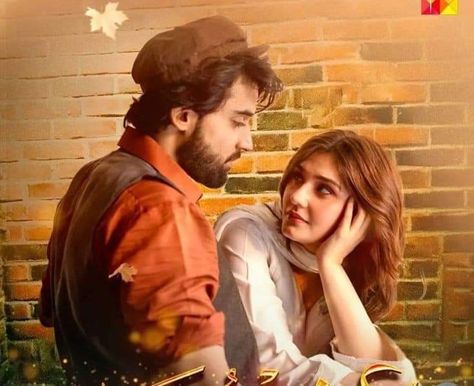 Ishq Murshid Aesthetic, Ishq Murshid, Aesthetic Pose, Bilal Abbas, Pakistani Actors, Couples Hugging, Pak Drama, Muslim Couple Photography, Funny Girly Quote